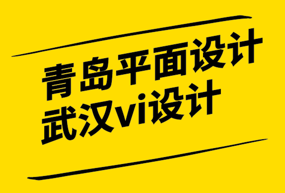 青岛平面设计公司武汉vi设计公司分享私人飞机贸易公司品牌VI视觉.png