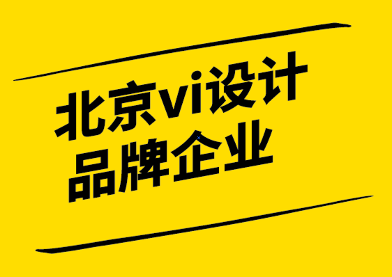 北京vi设计品牌企业-5个交互式电子邮件设计理念让人惊叹-探鸣设计.png