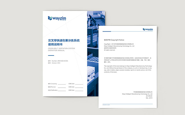 石家庄品牌vi设计公司-善用科学方法才能构建品牌发展根基-探鸣设计.jpg