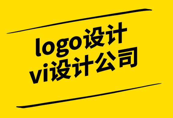 logo设计和vi设计公司-营销和品牌中色彩心理学的问题.png