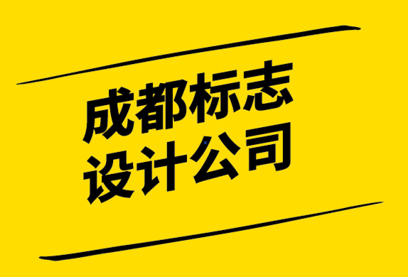 成都标志设计公司解析令人惊叹的花卉标志设计案例.png