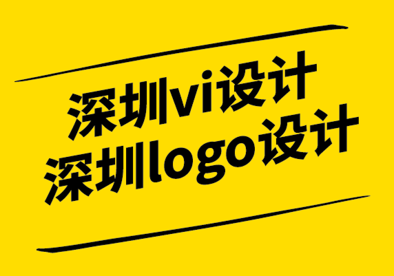 深圳vi设计深圳logo设计公司-开辟新天地的亚马逊产品包装.png