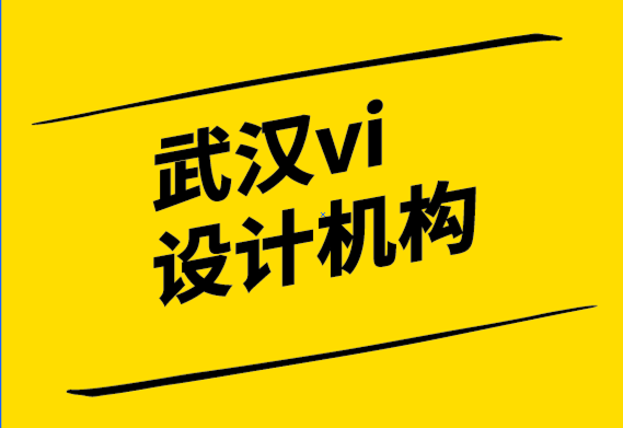 武汉vi设计机构-企业名片设计为什么不可或缺-探鸣设计.png