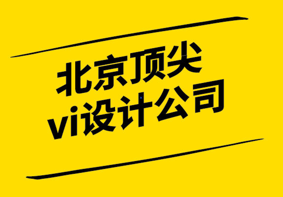 北京顶尖vi设计公司-2022 年推出的 10大品牌和标志设计书籍.png
