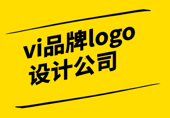 深圳网站vi设计公司-平民创业指南.png