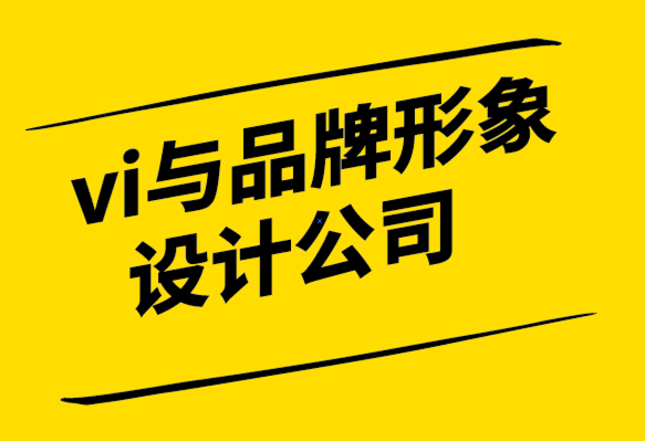 vi与品牌形象设计公司-微软、谷歌、雅虎的品牌使命解析-探鸣设计.png