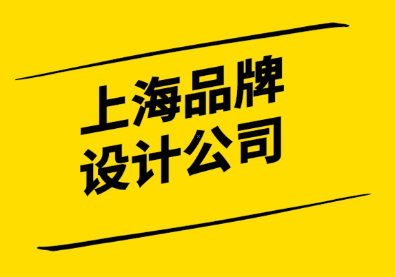 上海品牌设计公司-品牌故事是与客户建立信任的有效方式-探鸣设计.png