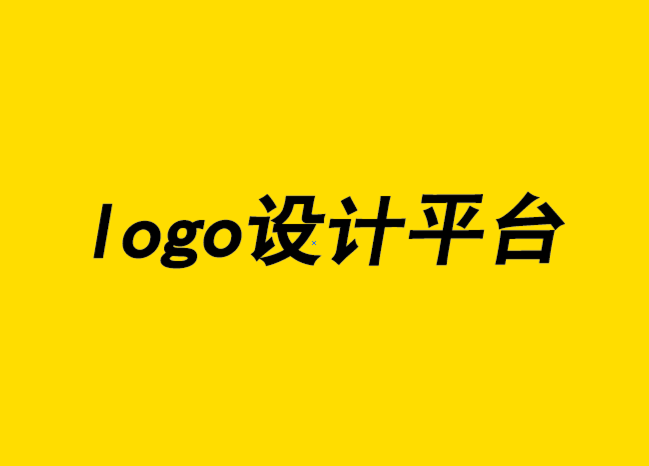 logo设计平台-将logo贴纸用于商业品牌的5 种方法.png