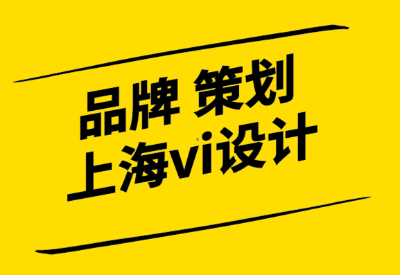 上海品牌策划vi公司谈为什么金融服务品牌VI设计具有复杂性.png