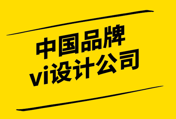 中国品牌vi设计公司为Red Setter公关公司设计新logo形象.png