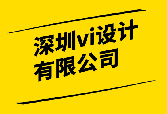 深圳vi设计有限公司-云服务高科技公司VI视觉规范.png