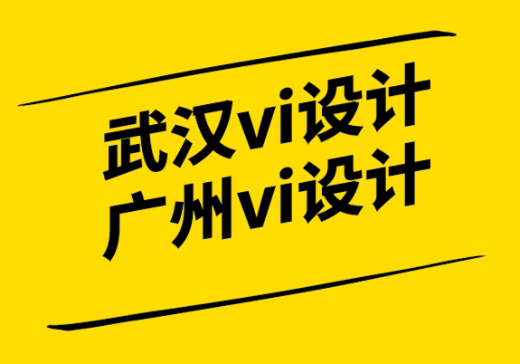 武汉vi设计广州vi设计公司为食品外卖平台设计全新VI视觉系统.png