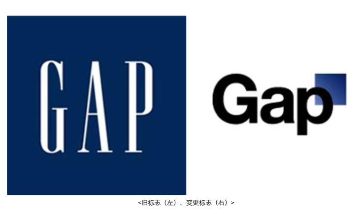 GAP旧标志（左）、GAP变更标志（右）>.png