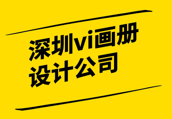 深圳vi画册设计公司开发大自然元素的vi视觉设计手册.png