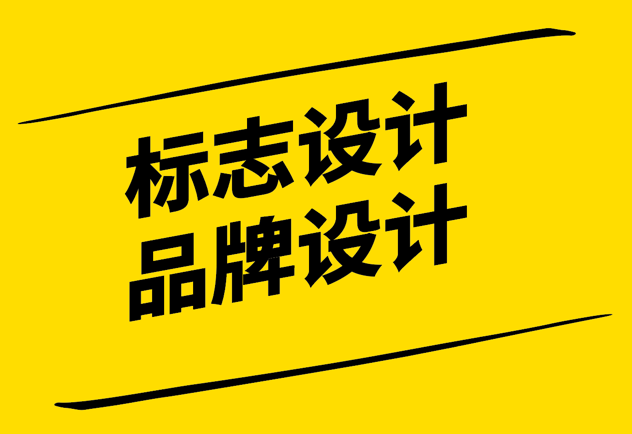 Logo是什么意思-深入解析品牌形象的代表-探鸣设计.png