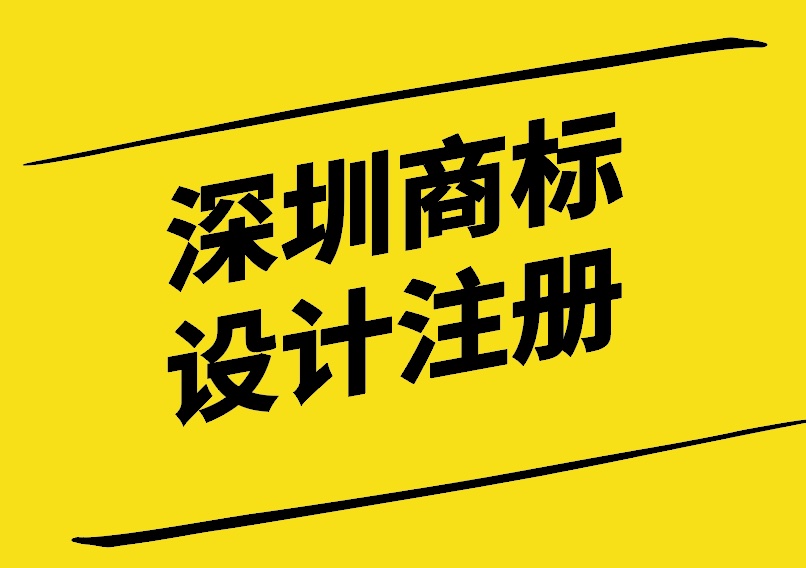深圳商标设计注册公司为您解析华为logo设计理念-探鸣设计.jpg