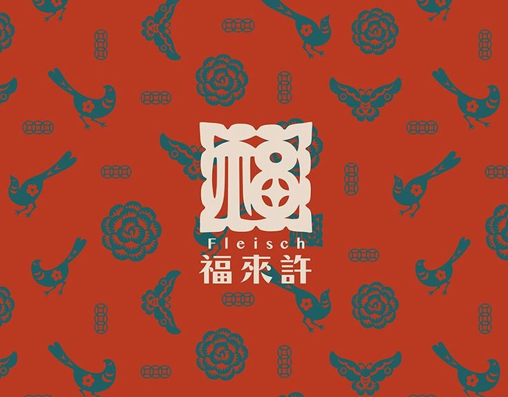 东方韵味-世界视野-探索中国风Logo图案设计的深层理念-探鸣设计.jpeg