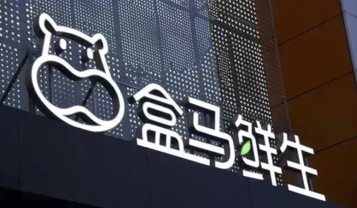 盒马鲜生的河马形象不仅出现在logo中.jpg