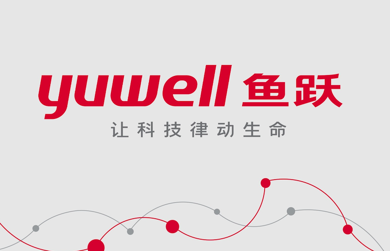 健康Logo设计的黄金法则-鱼跃医疗.png