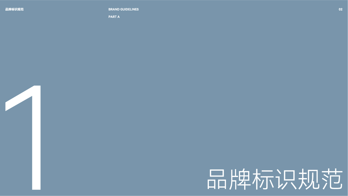 UGFC品牌形象识别VIS1-03.jpg