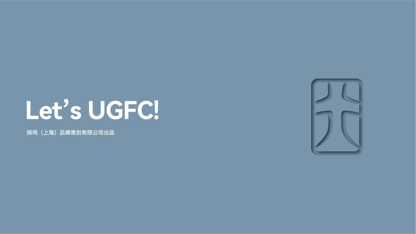 UGFC品牌形象识别VIS1-75.jpg
