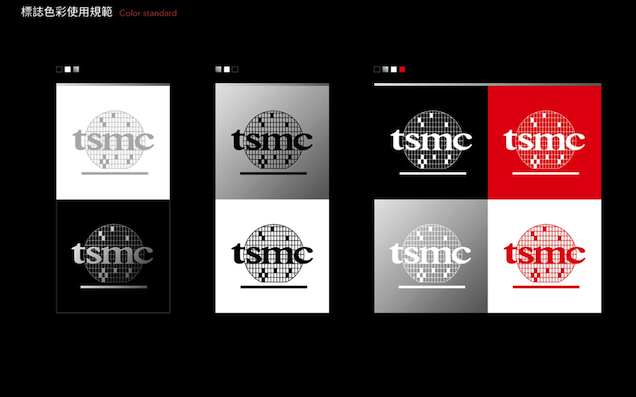 台积电logo在不同背景下使用规范.png