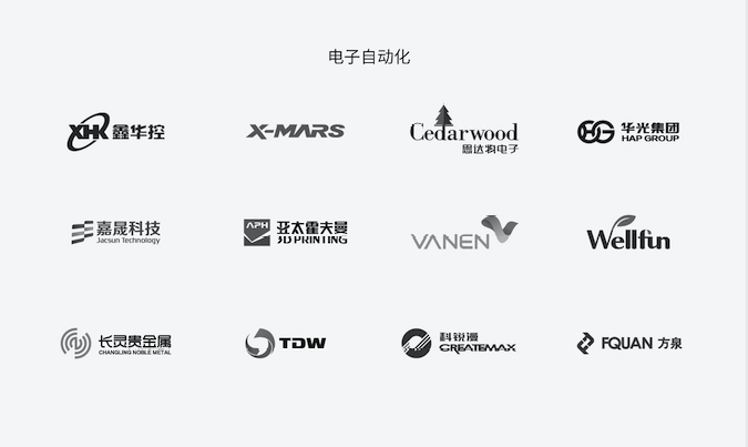 新能源logo,高端LOGO设计公司,合肥logo设计.png 新能源logo,高端LOGO设计公司,合肥logo设计.png
